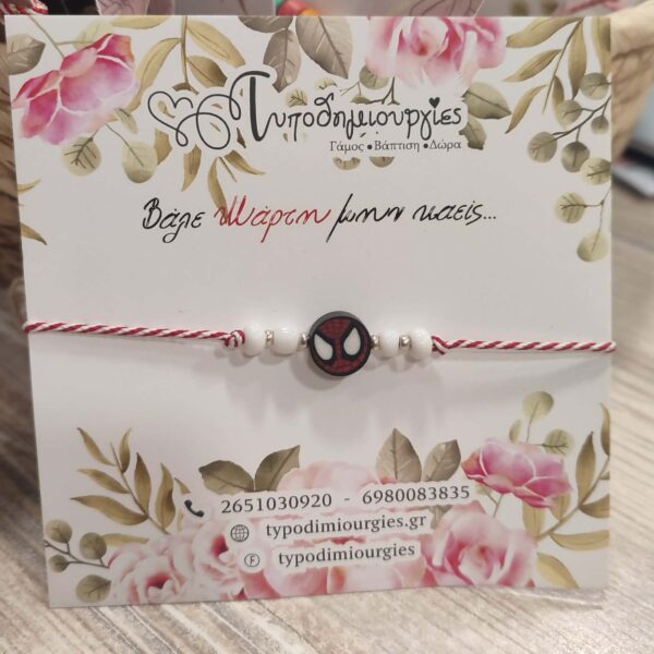 2550b3fd 2753 449d 8152 ded56c2b3771