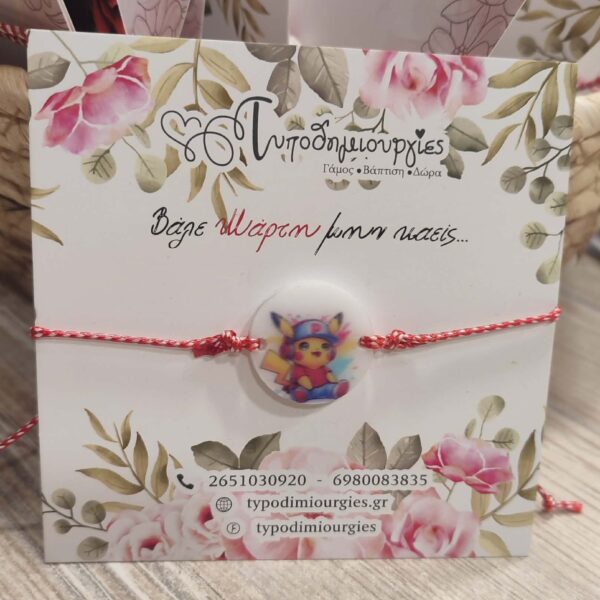 82b74c67 f268 4e93 a910 166c35d3c0da